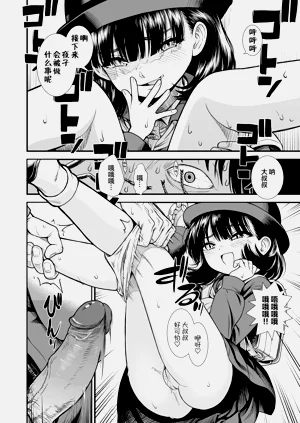 第116頁圖