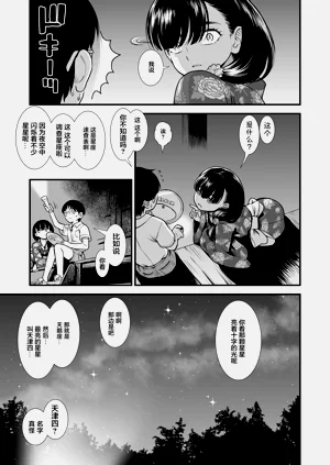 第129頁圖