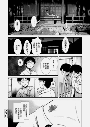 第146頁圖