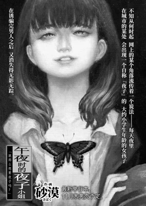 第147頁圖