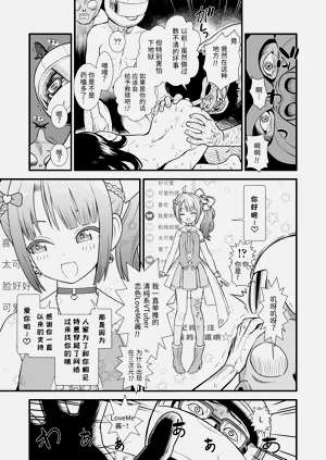 第163頁圖