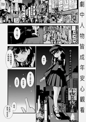 第202頁圖
