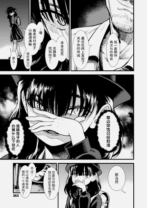 第204頁圖