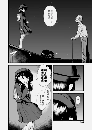第205頁圖