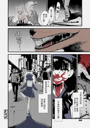 第210頁圖