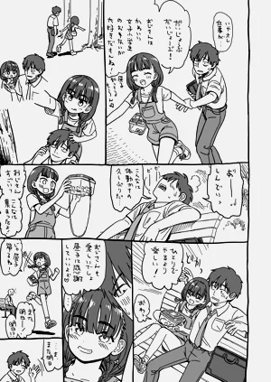 第213頁圖