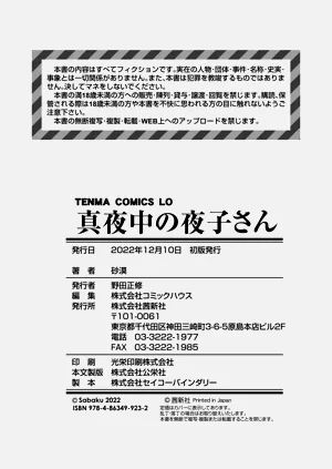第214頁圖