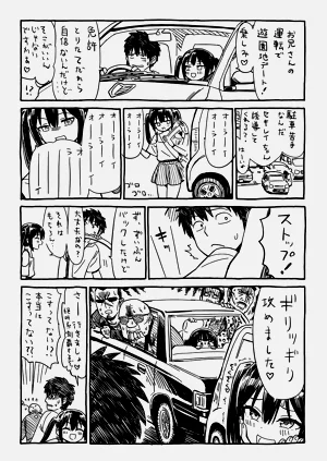 第217頁圖