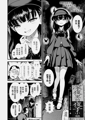 第26頁圖