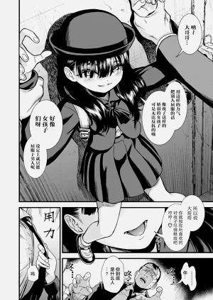 第30頁圖