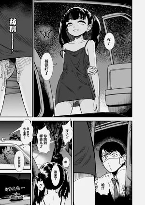 第53頁圖