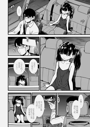 第54頁圖