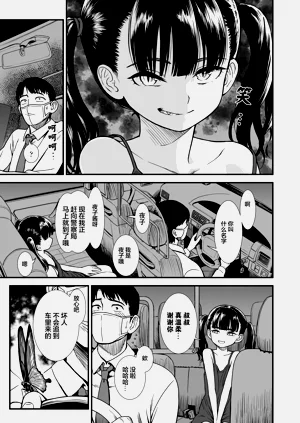 第55頁圖