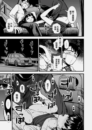 第67頁圖
