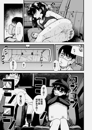 第73頁圖