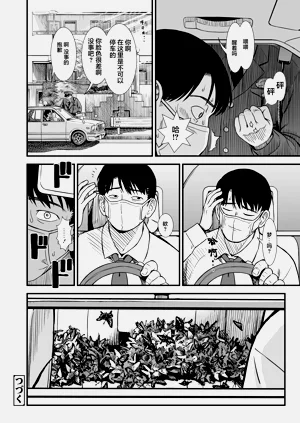 第74頁圖