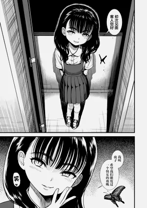 第79頁圖