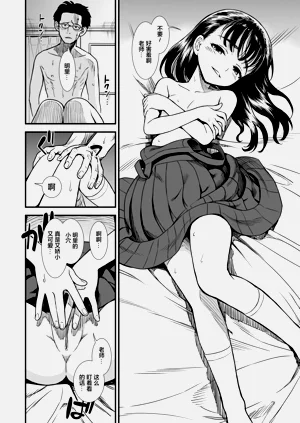 第86頁圖