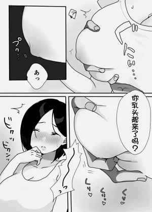 第19页图
