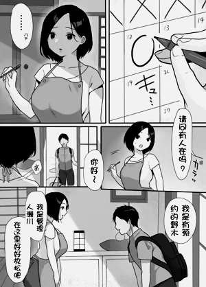 第2页图