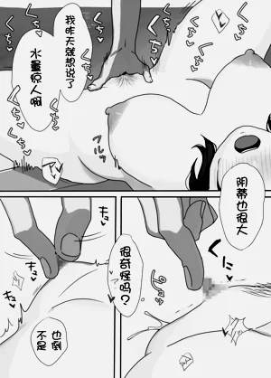 第29页图