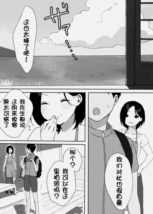 第3页图
