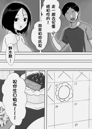 第7页图