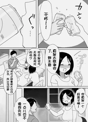 第8页图