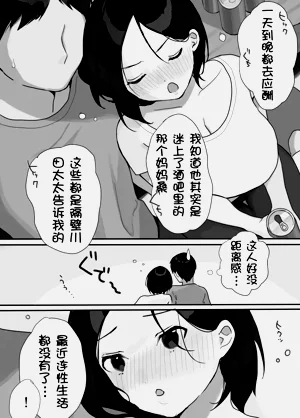 第9页图
