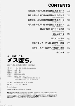 第195頁圖