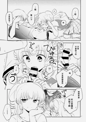 第26頁圖