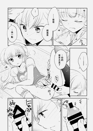 第28頁圖