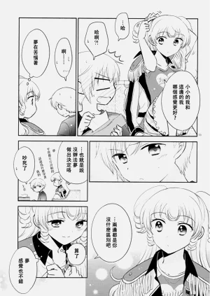 第32頁圖