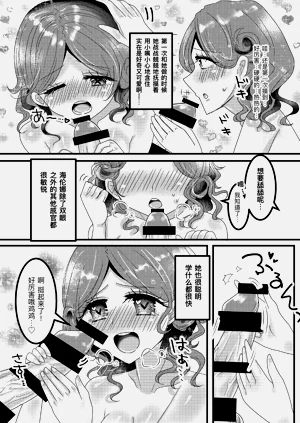 第9页图
