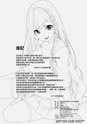 第38頁圖
