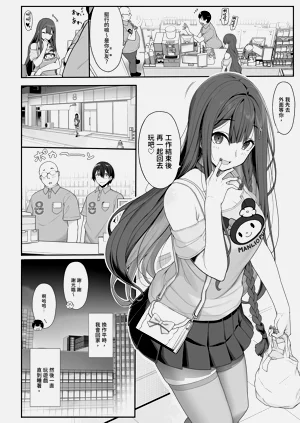 第8頁圖