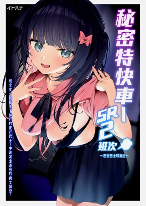 第2頁圖