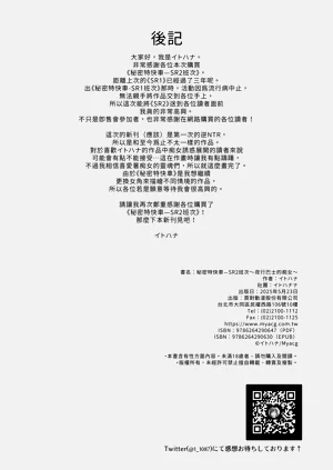 第38頁圖
