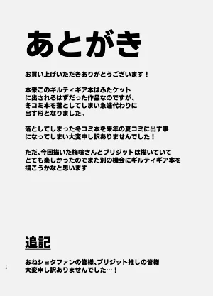 第16页图