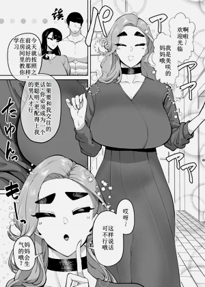 第50頁圖