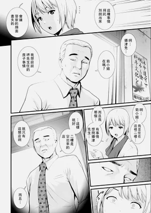 第28頁圖