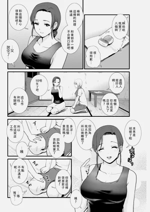 第50頁圖