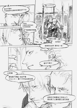 第28頁圖