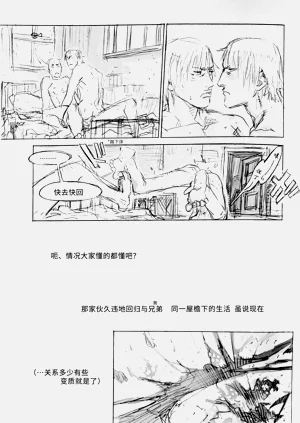 第38頁圖