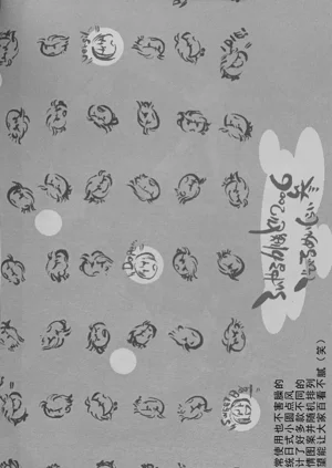 第44頁圖