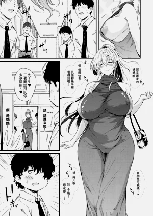 第3頁圖