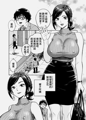 第2頁圖