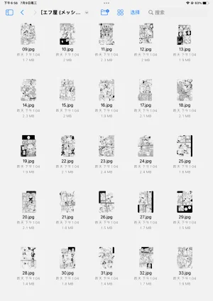 第2页图