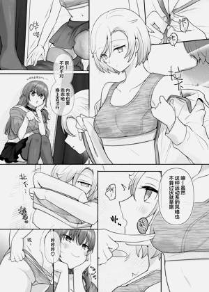 第20頁圖