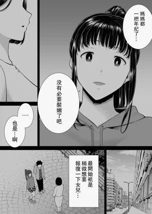 第154頁圖